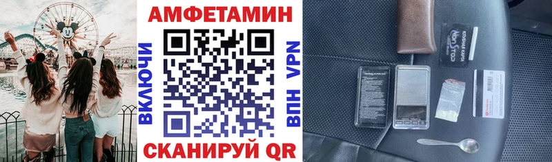 купить  цена  это официальный сайт  АМФ 97%  Лиски 