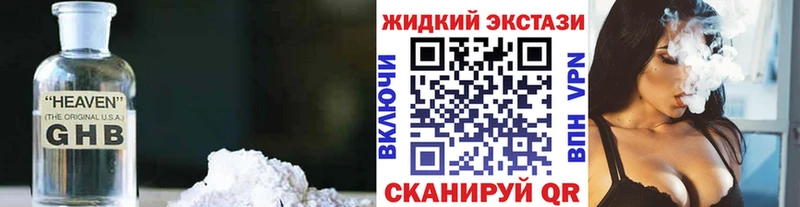 Бутират вода  Лиски 