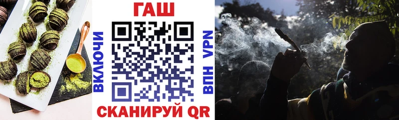 Еда ТГК марихуана  Лиски 