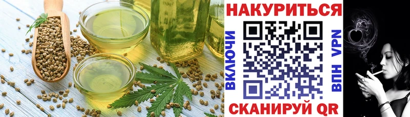 Печенье с ТГК конопля Лиски