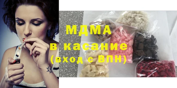 кристаллы Володарск