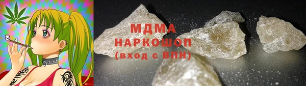 кристаллы Володарск
