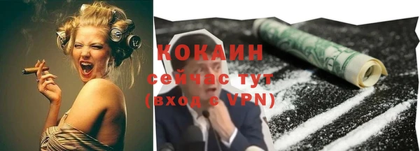 кристаллы Володарск