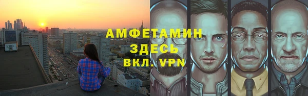 кристаллы Володарск