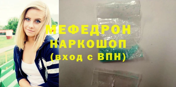 PSILOCYBIN Волосово