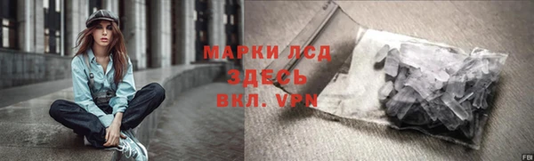 кристаллы Володарск