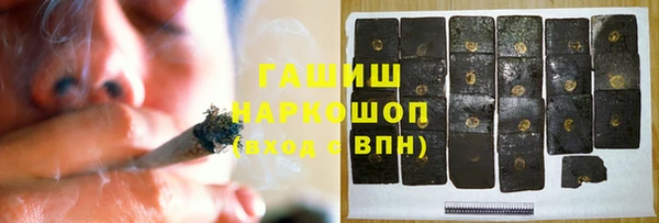 кристаллы Володарск