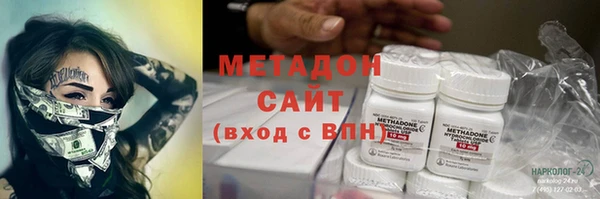 jwh Волоколамск
