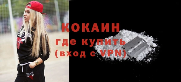 кристаллы Володарск