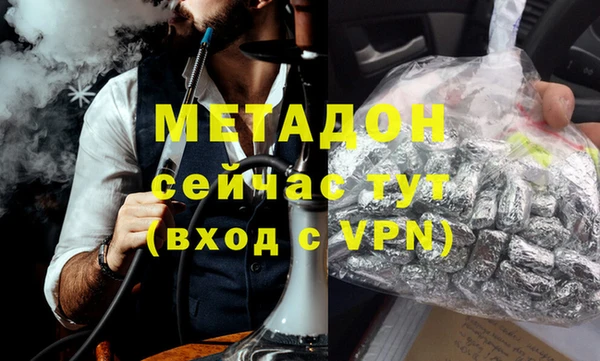 бутират Снежногорск