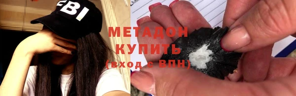 PSILOCYBIN Волосово