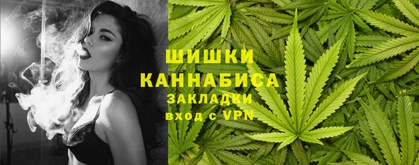 кристаллы Володарск