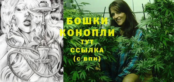 кристаллы Володарск