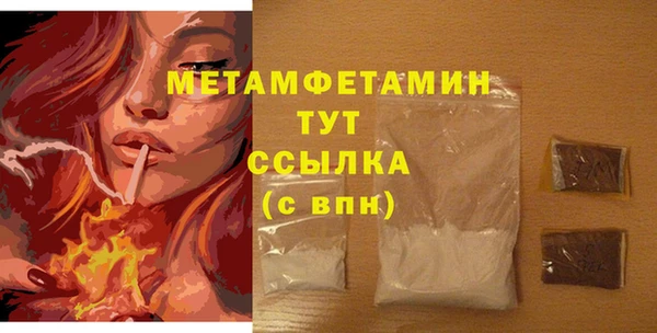 кристаллы Володарск