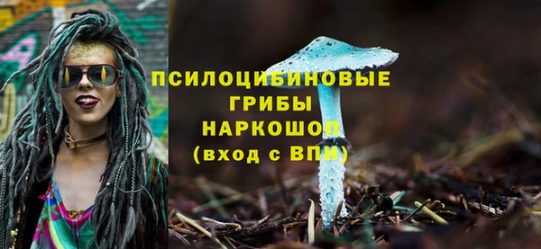 кристаллы Володарск