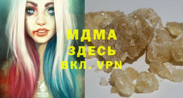 jwh Волоколамск