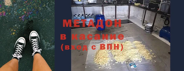 jwh Волоколамск
