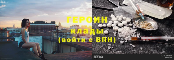 MDMA Слюдянка