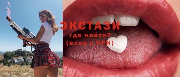 кристаллы Володарск