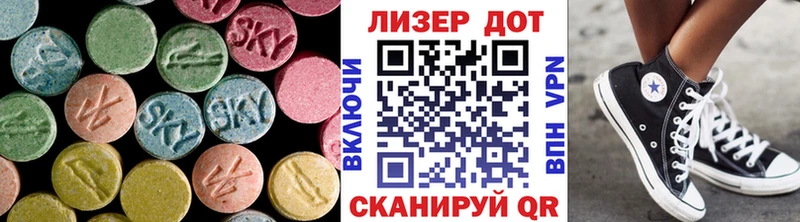 закладки  Лиски  Лсд 25 экстази кислота 