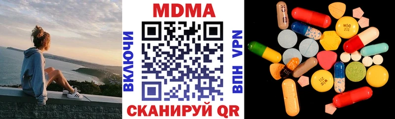 МДМА молли  Лиски 