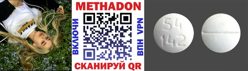 что такое наркотик  Лиски  Метадон мёд 