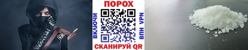 Метамфетамин Methamphetamine  мега онион  Лиски 