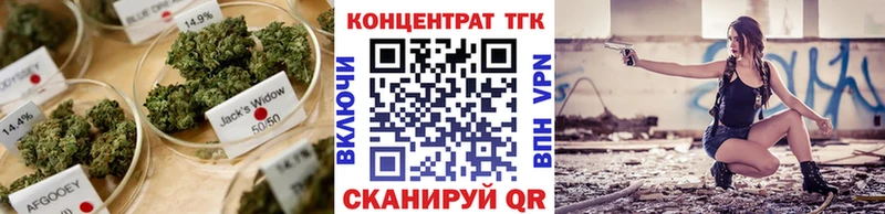 Дистиллят ТГК концентрат  Лиски 