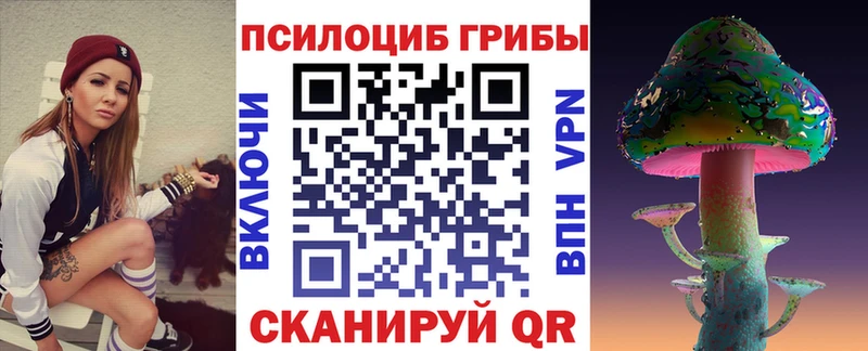 наркошоп  ОМГ ОМГ вход  Галлюциногенные грибы MAGIC MUSHROOMS  Лиски 